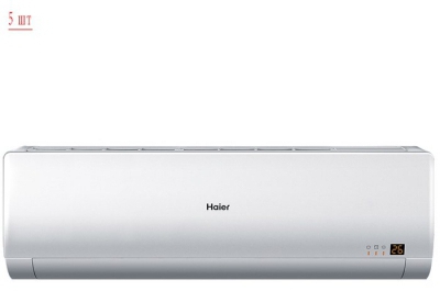 Haier 5U45LS1ERA / AS09BS4HRA*5шт