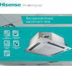 Hisense AVC-54UXCSFB - фото 3