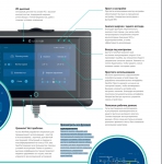 Systemair Topvex TC60-R-EL9,6-S - фото 2